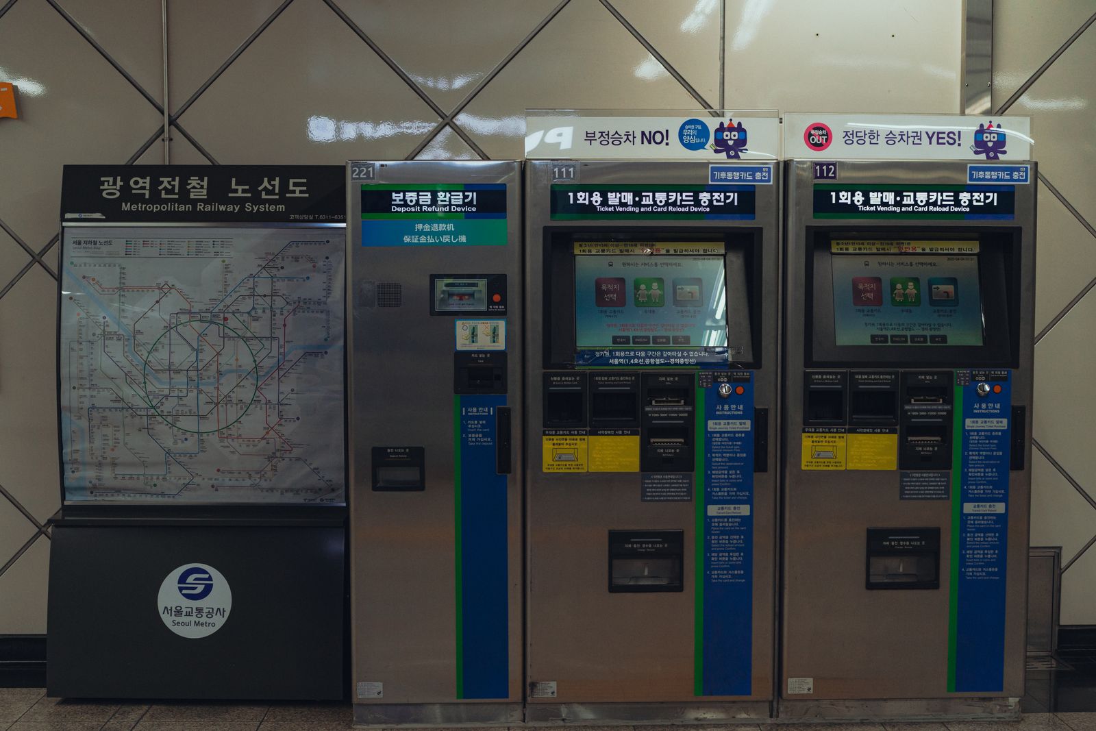강남 우회주소 안내 이미지 1